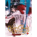 Heaven Official's Blessing: Tian Guan CI Fu (Novel) Vol. 4