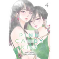 Pink Candy Kiss, Vol. 4