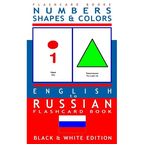 Numbers, Shapes and Colors - English to Russian Flash Card Book: Black and White Edition - Russian for Kids