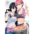 2.5 Dimensional Seduction Vol. 17