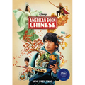 American Born Chinese