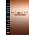 New Testament Greek for Beginners