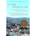 I Saw Ramallah