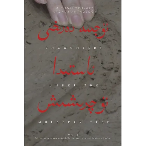 Encounters Under the Mulberry Tree: A Contemporary Uyghur Anthology, Vol. II