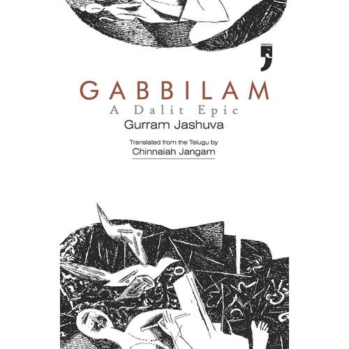 Gabbilam: A Dalit Epic