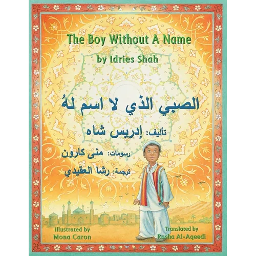 The Boy Without a Name: English-Arabic Edition