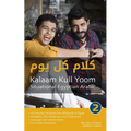 Situational Egyptian Arabic 2: Kalaam Kull Yoom