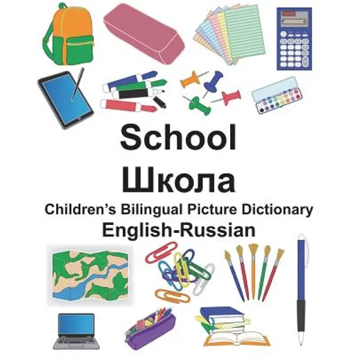 English-Russian School Children's Bilingual Picture Dictionary