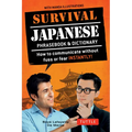 Survival Japanese: How to Communicate Without Fuss or Fear Instantly! (a Japanese Phrasebook)