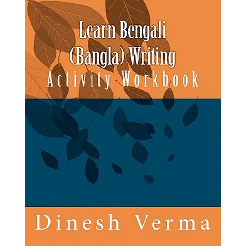 Learn Bengali (Bangla) Writing Activity Workbook
