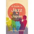 A Guide to Jazz in Japan
