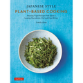 Japanese Style Plant-Based Cooking: Amazing Vegan Recipes from Japan's Leading Macrobiotic Chef and Food Writer