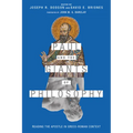 Paul and the Giants of Philosophy: Reading the Apostle in Greco-Roman Context