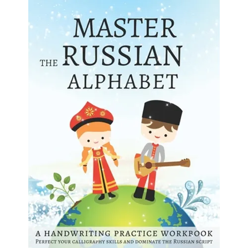 Master the Russian Alphabet, A Handwriting Practice Workbook: Perfect your calligraphy skills and dominate the Russian script