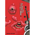 Ptsd Radio Omnibus 2 (Vol. 3-4)
