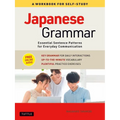 Japanese Grammar: A Workbook for Self-Study: Essential Sentence Patterns for Everyday Communication (Free Online Audio)
