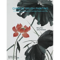 Chinese Brush Painting: An Academic Approach for Painting Flowers and Fish