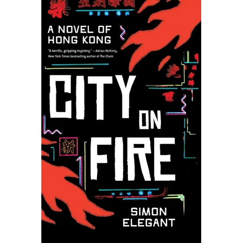 City on Fire: A Novel of Hong Kong
