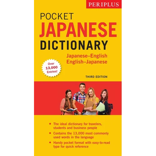 Periplus Pocket Japanese Dictionary: Japanese-English English-Japanese Third Edition
