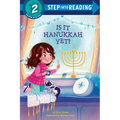 Is It Hanukkah Yet?