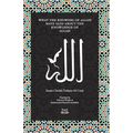 What the Knowersof Allah have said about the Knowledge of Allah