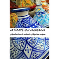 A taste of Algeria