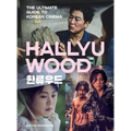 Hallyuwood: The Ultimate Guide to Korean Cinema