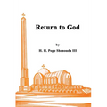 Return to God