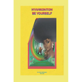 Nyankonton Be Yourself: Uninvited Copycat
