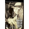 Sandman Mystery Theatre Compendium Two