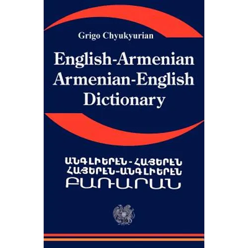 English Armenian; Armenian English Dictionary: A Dictionary of the Armenian Language