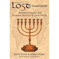Lost in Translation Vol 1: Rediscovering the Hebrew Roots of Our Faith
