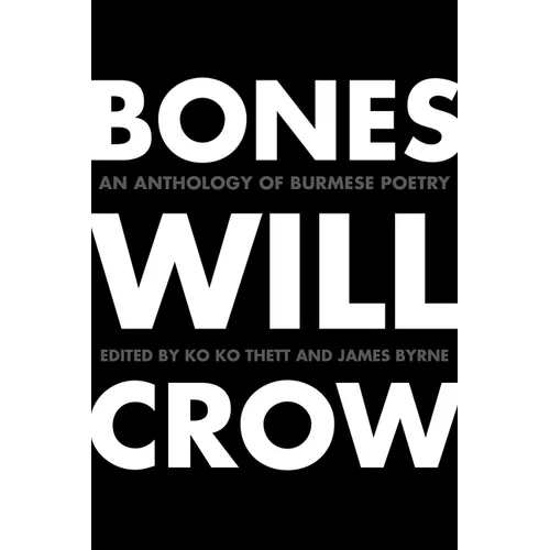 Bones Will Crow
