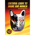 Cultural Guide to Anime and Manga