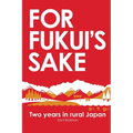 For Fukui's Sake: Two years in rural Japan