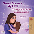 Sweet Dreams, My Love (English Russian Bilingual Children's Book)