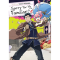 Sorry for My Familiar Vol. 5