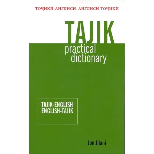 Tajik Practical Dictionary: Tajik-English/English-Tajik