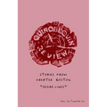 The Quinobequin Review (Fall '25 / Winter '26)