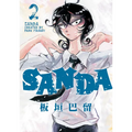 Sanda Vol.2