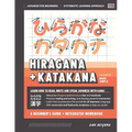 Learning Hiragana and Katakana - Beginner's Guide and Integrated Workbook Learn how to Read, Write and Speak Japanese: A fast and systematic approach,