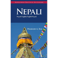 Nepali-English/English-Nepali Practical Dictionary