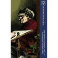 The Human Comedy, Vol. IV: A Second Home and Other Works (Noumena Classics)