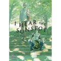 I Hear the Sunspot
