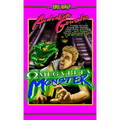 Omega Beta Monster
