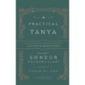 The Practical Tanya - Part Three - Letter On Repentance