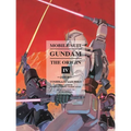 Mobile Suit Gundam: The Origin 4: Jaburo