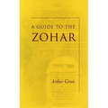 A Guide to the Zohar
