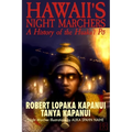 Hawaii's Night Marchers: A History of the Huaka'i Pō
