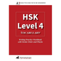HSK 4 Vocabulary Writing Practice Workbook with Stroke Order and Pinyin